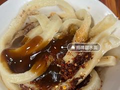 -洞子口张老二凉粉(文殊院店)