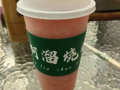 -啊溜烧烤·炭火传承(南澳店)