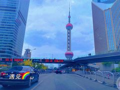 -海关大楼(陆家嘴街道)