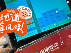 -Yong He All Day Breakfast 永合24小时