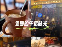 -JuiceRobot·手工意大利面&汉堡精酿(珠江新城店)