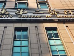 -浙江大学医学院附属第二医院(解放路院区)