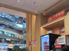 -阳阳中国饭(龙湖大兴天街)