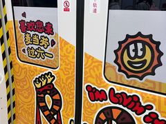 -麦当劳(皇岗路店)