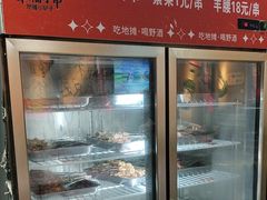 -幸福小串·地摊小炉子(三阳路店)