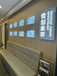 -上海华美医疗美容医院