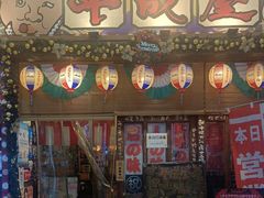 -平成屋·午肴夜酒(四川北路店)