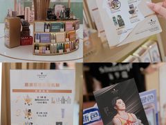-长沙悦方ID MALL