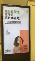 点击看大图 -美丽妈妈产后恢复中心(南桥旗舰店)