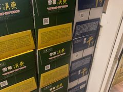 -和和小厨
