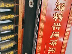 -寿州美味厨豆腐宴(寿县南门口西环路店)