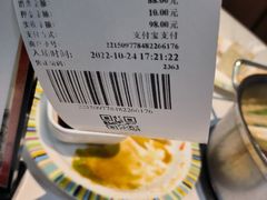 -吉布鲁牛排海鲜自助(温江合生汇店)