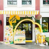 引领甜品界的新潮流