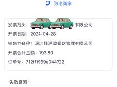 -桂满陇·西湖船宴(平安金融中心店)