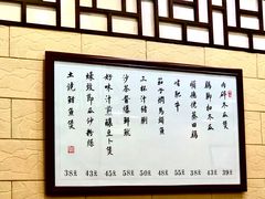 -粤·向群饭店(龙津东路总店)