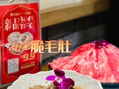 -大龙燚火锅(白石洲店)