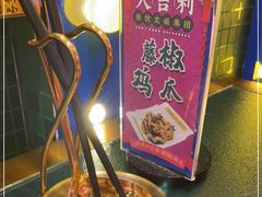 -大吉利·潮汕牛肉火锅(河西店)