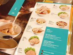菜单-松發肉骨茶(先得坊店)
