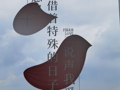 -上海之巅观光厅