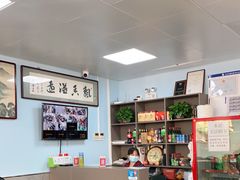 大堂-清真永恒华威肉饼(潘家园店)