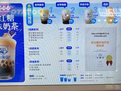 -煲珠公·老红糖珍珠奶茶(长宁龙之梦店)