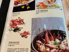 菜单-小郭私房菜·海肠捞饭店(学士街店)