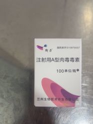 -北京京通医院医疗美容