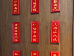 -福华园(龙翔街店)