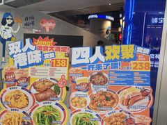 -伯友茶记(中华广场店)
