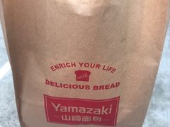 -山崎面包(静安久光店)