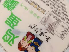 -正一味石锅拌饭(望京新世界店)