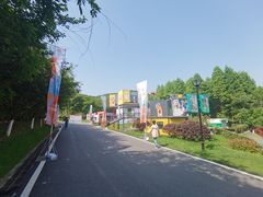 -金陵矩阵(聚宝山公园店)