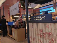 -将军府·鸡毛店(武侯祠店)