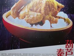 -秦唐一号西安菜馆(钟楼店)