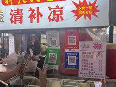 -华顺土菜馆(洪岗路店)