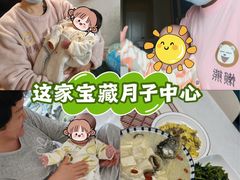 -懒熊月嫂中心(金鸡湖店)