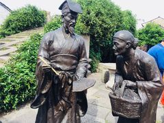 -绍兴书圣故里景区