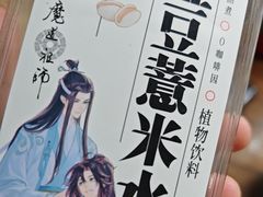 -Olé精品超市(重庆观音桥店)