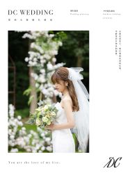 -DC大蔡婚礼策划(李公堤店)