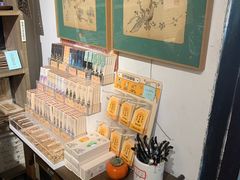 -邊城書店