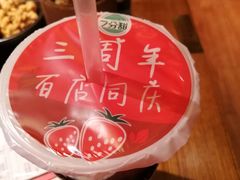 -7分甜(苏州中心店)