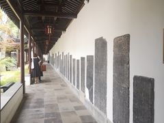 -苏州碑刻博物馆