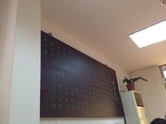 -白记饺子馆多伦道店