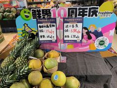-鲜果壹号(苏站路店)