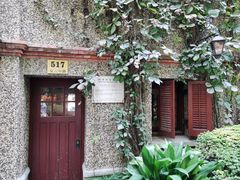 -思南书局(复兴中路店)