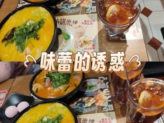 -太子浓心·港式猛火小锅米线(探十里店)