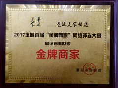 -正果忠记云吞濑粉(总店)