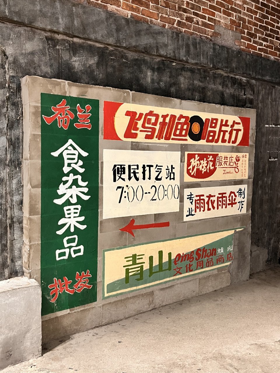 文和友必吃菜单曝光