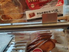 -85度C(大连店)