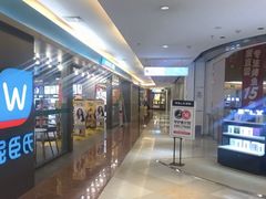 -北京华联购物中心(同成街店)